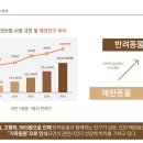 금강테크 이미지