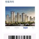 자이자이마라탕 네이버블로그