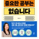 마니또 | 블로그 마니또 후기_감사합니다, 응원합니다❤️