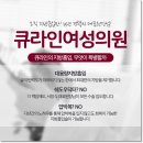 큐라인 네이버블로그