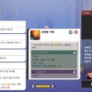 유성필름 주식회사 인벤