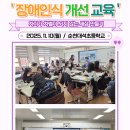 대석초등학교 이미지