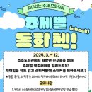 수주도서관 이미지