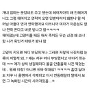 문장이 왜이래 국어 9등급일듯 이미지