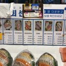 85번수산