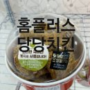 광클치킨 이미지