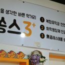 쏭스핫도그제주강정점 이미지