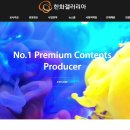 아우유통