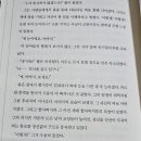 예지가쓰다 | [후기] 듄의 메시아(THE DUNE CHRONICLES) - 예지란 지독한 고독을 선물하는 저주다
