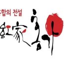 호프 8번지