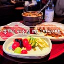 1992반상 이미지