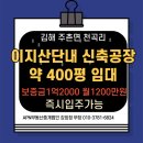 올리브부동산중개법인 이미지