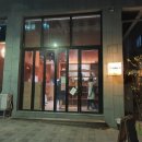 시아반