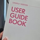 정한의원 | 라연한의원 밀감정 후기