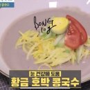 황금호박 네이버블로그
