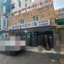 능이네오리백숙 네이버블로그