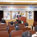 대구구암동고분군 팔거산성 탐방안내소 이미지