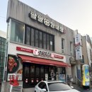 대창기계 | 해운대 맛집 팔팔양대창 곱창전골 후기