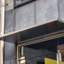 남부순환로72길 이미지