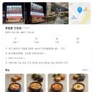 지니뜰 | [남양주/진접] 진접 순두부·남양주 한식 맛집｜콩밭뜰 진접점