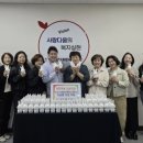 오산세교종합복지관 웹이코노미