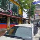 오박사네식당 이미지