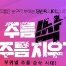 건대예쁨주의쁨의원 이미지