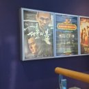기흥CGV 6관 이미지