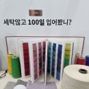 태진실업 이미지