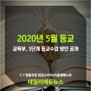 티움에듀 이미지