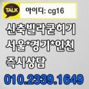 덕일 약국 이미지