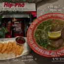 힙포일산 | 일산맛집 찾는다면 여기! 요즘 인스타·틱톡에서 난리난 힙포 일산본점 솔직후기