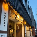 몽글베이커리 | [서울 종각/카페] 인테리어,맛,가격 모두 잡은 베이커리 아궁 내돈내산 후기