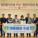 한국장애인고용공단 경기북부지사 국민일보
