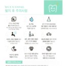 정성플러스치과 이미지