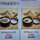 고양 화정 맛집 가마솥 순대국밥 낮에는 밥집 밤에는 술집