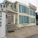 도리도민박 이미지