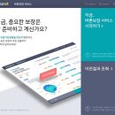 바른 PC 이미지