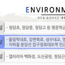 청담하늘