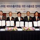 제일엔지니어링 아시아경제