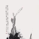 서예 이미지