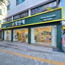 이문49 | 강남 · 논현동 커튼 어디서 고를까? 『창안애 서울 서초점 커튼 &amp; 블라인드』 쇼룸에서 한눈에!