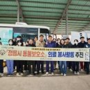 희망종합동물병원 이미지