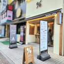 텐퍼센트커피 일산동구청점 이미지