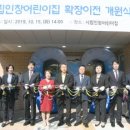 시립인창어린이집 이미지