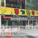 테라스뽑기방 이미지