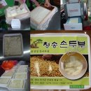 행복한이웃 이미지