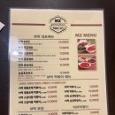 엠제트세대떡볶이/치킨 - 45874 | 엠제트세대떡볶이/치킨