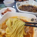 장가계 중화요리 이미지