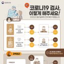 선진맑은샘내과의원 이미지